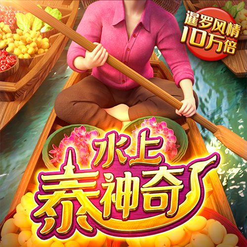 qy千亿体育平台