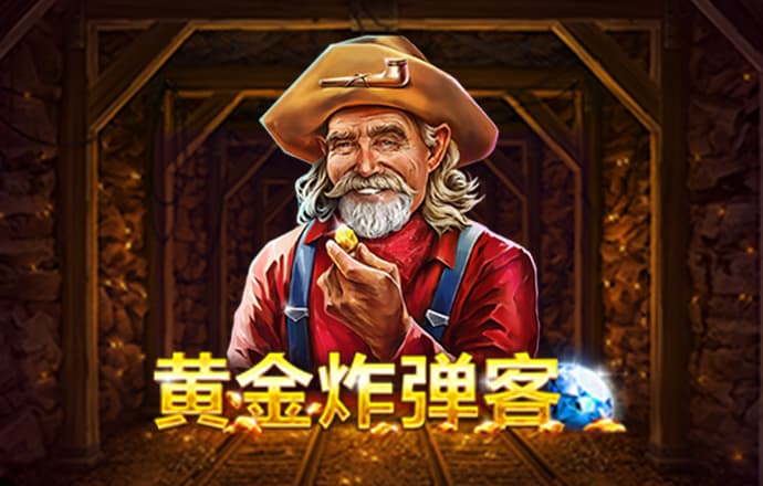 JN江南全站
